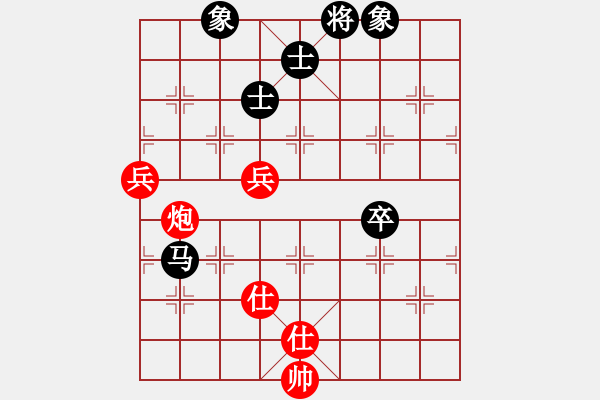 象棋棋譜圖片：鄭鐵林(1段)-和-音姊(3段) - 步數(shù)：110 