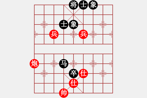 象棋棋譜圖片：鄭鐵林(1段)-和-音姊(3段) - 步數(shù)：140 