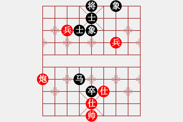 象棋棋譜圖片：鄭鐵林(1段)-和-音姊(3段) - 步數(shù)：150 