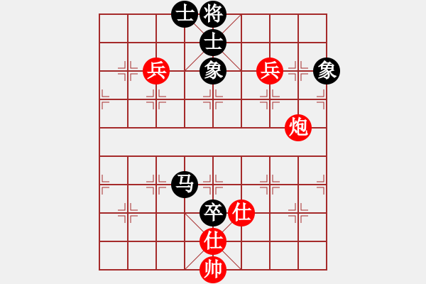 象棋棋谱图片：郑铁林(1段)-和-音姊(3段) - 步数：160 