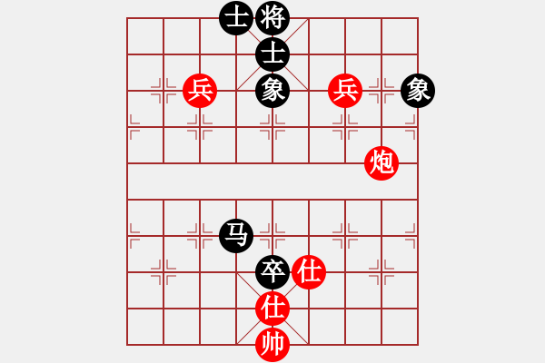 象棋棋譜圖片：鄭鐵林(1段)-和-音姊(3段) - 步數(shù)：160 