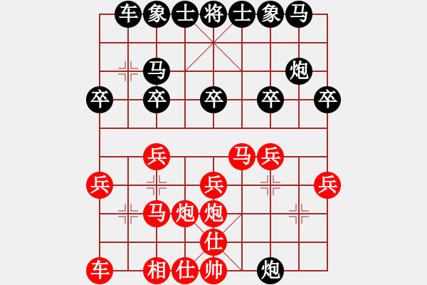 象棋棋谱图片：郑铁林(1段)-和-音姊(3段) - 步数：20 