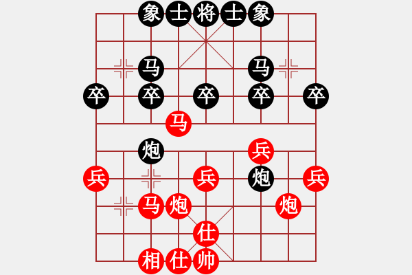 象棋棋谱图片：郑铁林(1段)-和-音姊(3段) - 步数：30 