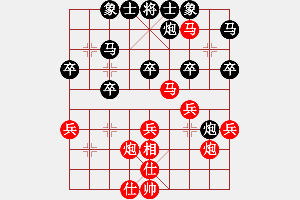 象棋棋譜圖片：鄭鐵林(1段)-和-音姊(3段) - 步數(shù)：40 