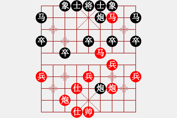 象棋棋譜圖片：鄭鐵林(1段)-和-音姊(3段) - 步數(shù)：50 