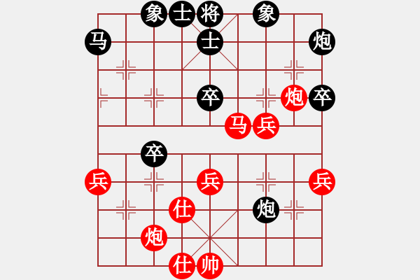 象棋棋譜圖片：鄭鐵林(1段)-和-音姊(3段) - 步數(shù)：60 