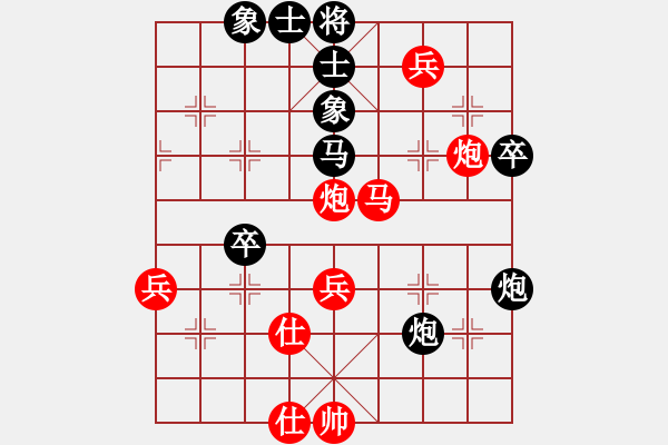 象棋棋谱图片：郑铁林(1段)-和-音姊(3段) - 步数：70 