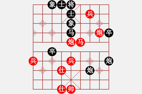 象棋棋譜圖片：鄭鐵林(1段)-和-音姊(3段) - 步數(shù)：70 