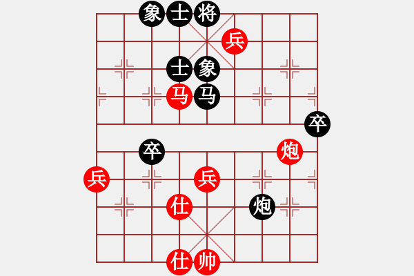 象棋棋谱图片：郑铁林(1段)-和-音姊(3段) - 步数：80 