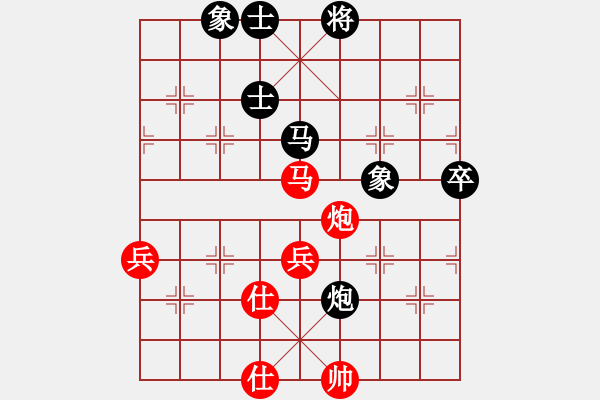 象棋棋谱图片：郑铁林(1段)-和-音姊(3段) - 步数：90 