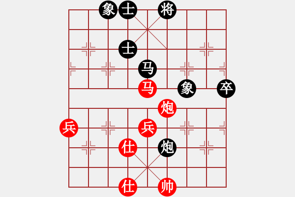 象棋棋譜圖片：鄭鐵林(1段)-和-音姊(3段) - 步數(shù)：90 