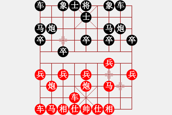 象棋棋譜圖片：橫才俊儒[292832991] -VS- 少俠[995295147]（斷橋殘雪） - 步數(shù)：10 