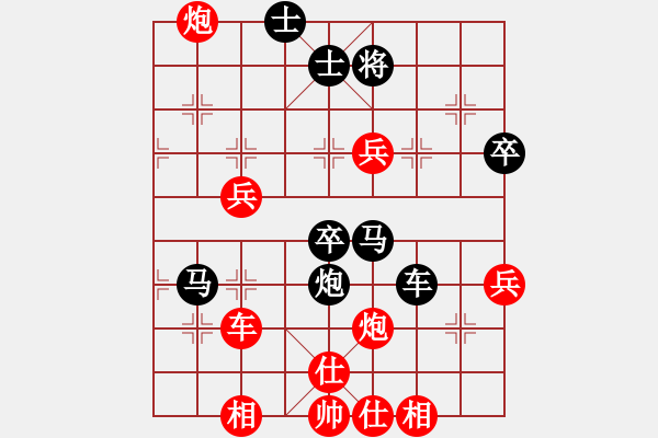 象棋棋譜圖片：橫才俊儒[292832991] -VS- 少俠[995295147]（斷橋殘雪） - 步數(shù)：70 