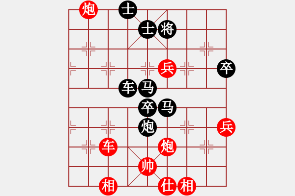 象棋棋譜圖片：橫才俊儒[292832991] -VS- 少俠[995295147]（斷橋殘雪） - 步數(shù)：80 