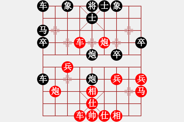 象棋棋譜圖片：嘴角揚(yáng)揚(yáng)[50129759] -VS- 天天樂(lè)[1033775262] - 步數(shù)：30 