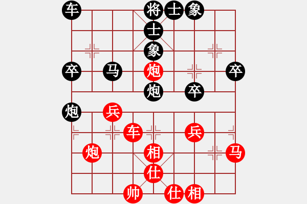 象棋棋譜圖片：嘴角揚(yáng)揚(yáng)[50129759] -VS- 天天樂(lè)[1033775262] - 步數(shù)：40 