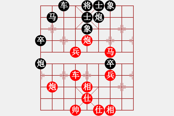 象棋棋譜圖片：嘴角揚(yáng)揚(yáng)[50129759] -VS- 天天樂(lè)[1033775262] - 步數(shù)：50 