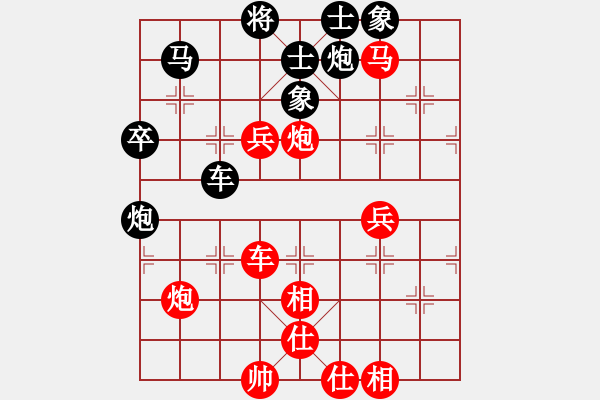 象棋棋譜圖片：嘴角揚(yáng)揚(yáng)[50129759] -VS- 天天樂(lè)[1033775262] - 步數(shù)：60 