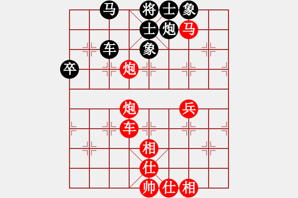 象棋棋譜圖片：嘴角揚(yáng)揚(yáng)[50129759] -VS- 天天樂(lè)[1033775262] - 步數(shù)：80 