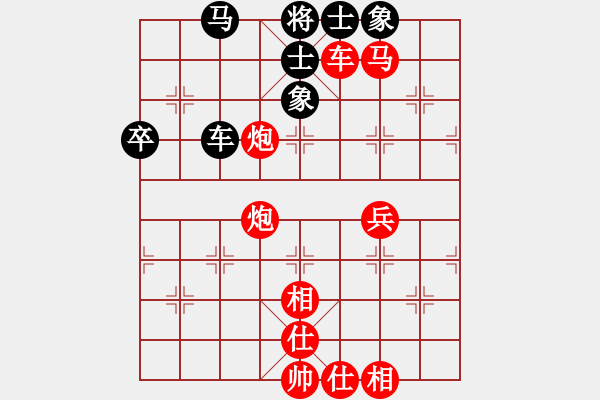 象棋棋譜圖片：嘴角揚(yáng)揚(yáng)[50129759] -VS- 天天樂(lè)[1033775262] - 步數(shù)：83 