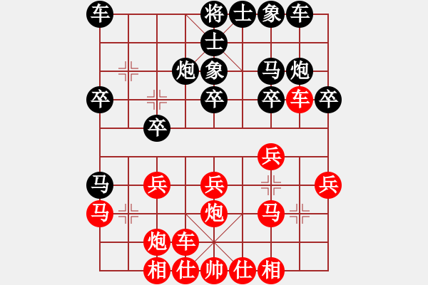 象棋棋譜圖片：五七炮互進(jìn)三兵對(duì)屏風(fēng)馬外馬封車 - 步數(shù)：0 