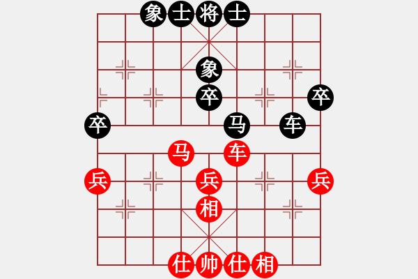 象棋棋譜圖片：陳柳剛 先和 黎德志 - 步數(shù)：45 