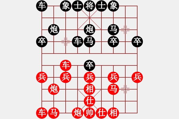 象棋棋譜圖片：西毒歐陽(yáng)峰(6段)-負(fù)-琪中琪(3段) - 步數(shù)：20 