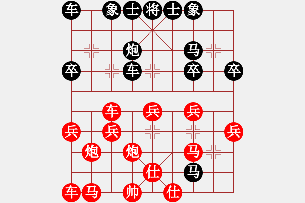 象棋棋譜圖片：西毒歐陽(yáng)峰(6段)-負(fù)-琪中琪(3段) - 步數(shù)：30 