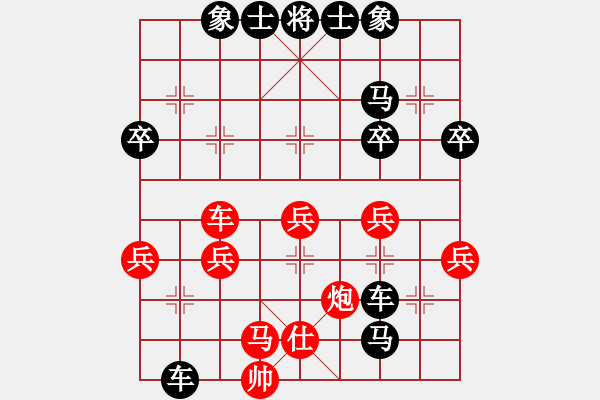 象棋棋譜圖片：西毒歐陽(yáng)峰(6段)-負(fù)-琪中琪(3段) - 步數(shù)：40 