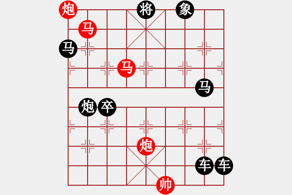 象棋棋譜圖片：十五鬧元宵 - 步數(shù)：20 