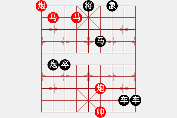 象棋棋譜圖片：十五鬧元宵 - 步數(shù)：30 