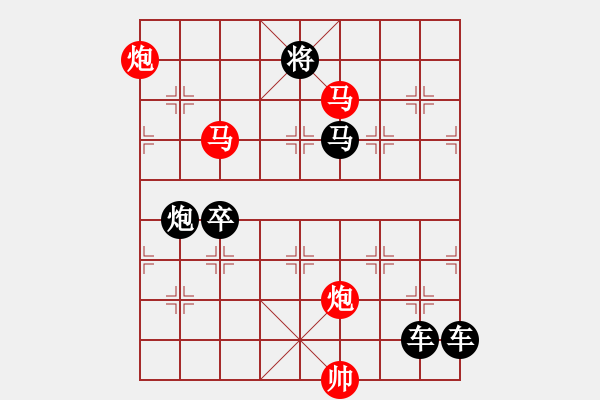 象棋棋譜圖片：十五鬧元宵 - 步數(shù)：40 