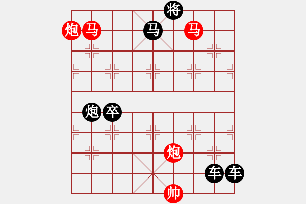 象棋棋譜圖片：十五鬧元宵 - 步數(shù)：50 