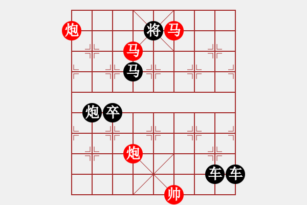 象棋棋譜圖片：十五鬧元宵 - 步數(shù)：60 