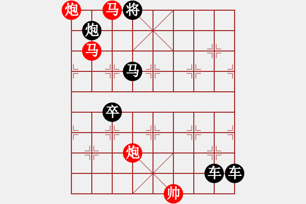 象棋棋譜圖片：十五鬧元宵 - 步數(shù)：69 