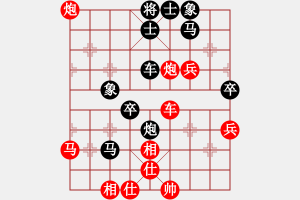 象棋棋譜圖片：河南老劉(天罡)-負(fù)-象棋長征路(北斗) - 步數(shù)：100 