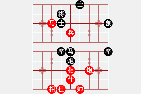 象棋棋譜圖片：河南老劉(天罡)-負(fù)-象棋長征路(北斗) - 步數(shù)：130 