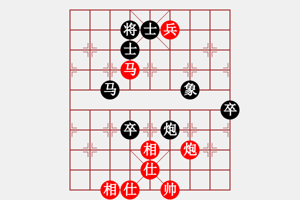 象棋棋譜圖片：河南老劉(天罡)-負(fù)-象棋長征路(北斗) - 步數(shù)：140 