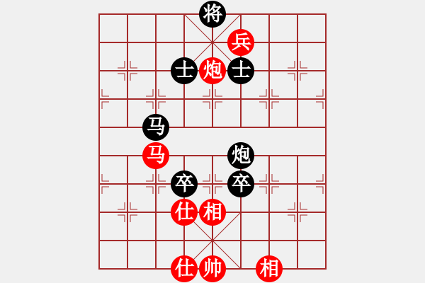 象棋棋譜圖片：河南老劉(天罡)-負(fù)-象棋長征路(北斗) - 步數(shù)：170 