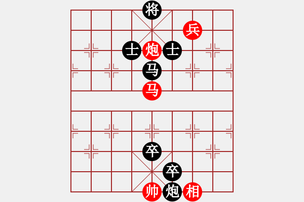 象棋棋譜圖片：河南老劉(天罡)-負(fù)-象棋長征路(北斗) - 步數(shù)：190 