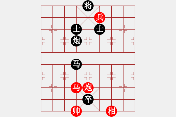 象棋棋譜圖片：河南老劉(天罡)-負(fù)-象棋長征路(北斗) - 步數(shù)：200 