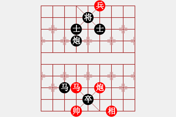 象棋棋譜圖片：河南老劉(天罡)-負(fù)-象棋長征路(北斗) - 步數(shù)：204 