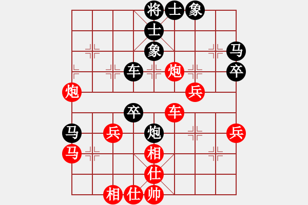 象棋棋譜圖片：河南老劉(天罡)-負(fù)-象棋長征路(北斗) - 步數(shù)：40 