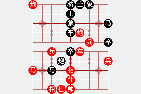 象棋棋譜圖片：河南老劉(天罡)-負(fù)-象棋長征路(北斗) - 步數(shù)：50 