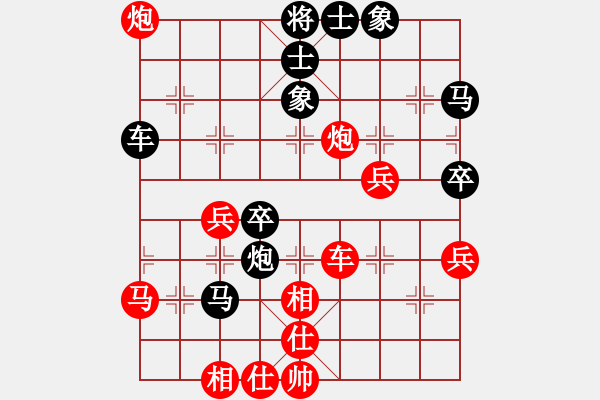 象棋棋譜圖片：河南老劉(天罡)-負(fù)-象棋長征路(北斗) - 步數(shù)：60 