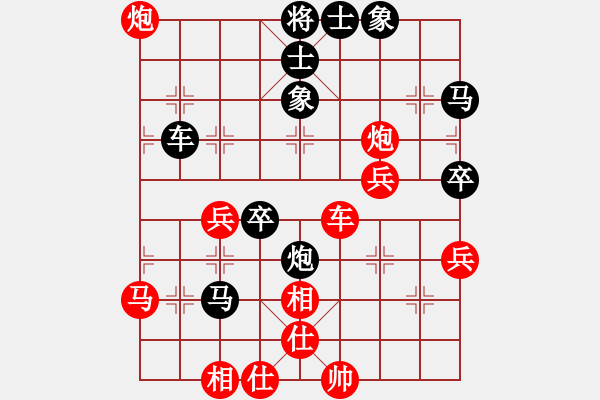 象棋棋譜圖片：河南老劉(天罡)-負(fù)-象棋長征路(北斗) - 步數(shù)：70 