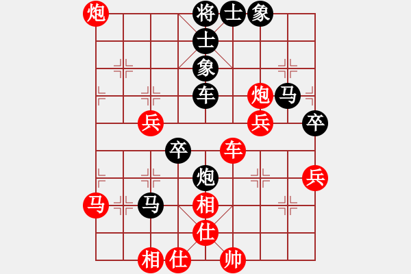 象棋棋譜圖片：河南老劉(天罡)-負(fù)-象棋長征路(北斗) - 步數(shù)：80 