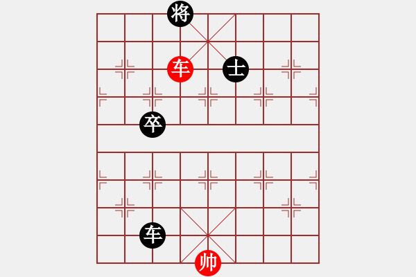 象棋棋譜圖片：象棋實(shí)用殘局第三集：車馬類(33) - 步數(shù)：3 