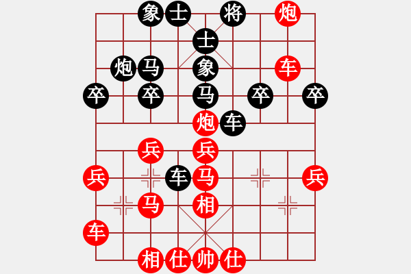 象棋棋譜圖片：隨意芳菲(月將)-勝-華峰論棋(月將) - 步數(shù)：30 