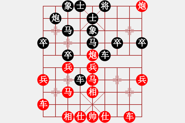 象棋棋譜圖片：隨意芳菲(月將)-勝-華峰論棋(月將) - 步數(shù)：34 